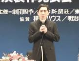 高井治