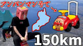 動あり