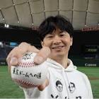 若林オードリー (Youtuber)
