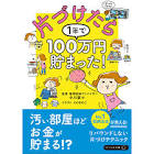 えのきのこ