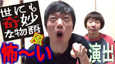 三戸先生 (三戸キャップ)