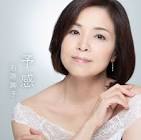 石原詢子