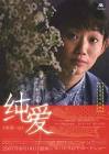 小林桂子 (女優)