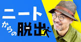 スクラップ (Youtuber)