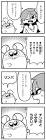 大川ぶくぶ