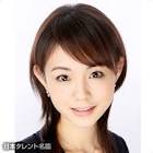 中井亜希