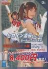 麻美らん