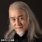廣田高志