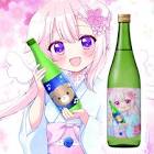 癒音くるみ