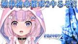 胡桃沢りりか
