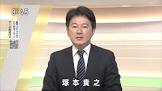 塚本貴之