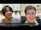 ただのフリーター