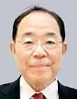 後藤斎