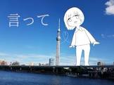 ヨルシカ