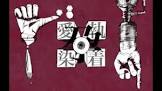 かんてゐく