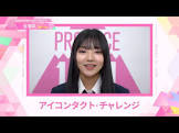 谷聖彩
