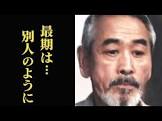室田日出男