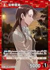 宮野明美