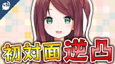赤羽葉子リスナー