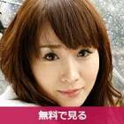 白井ゆきな
