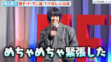 若山晃久