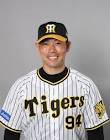 原口文仁