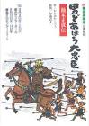 相生千恵子