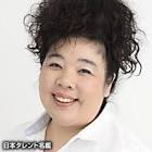 中島唱子