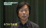 伴有雄