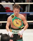 井上拓真