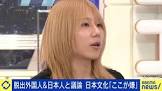 岸谷蘭丸