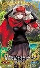 ナイチンゲール (FGO)