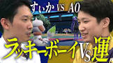 すぃか