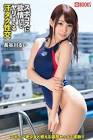 長谷川るい