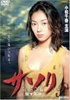 小松千春