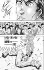 サムワン海王