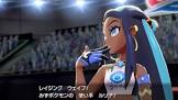 ルリナ (ポケモン)