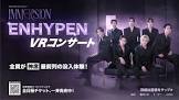 ENHYPEN