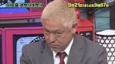 ダウソタウソ