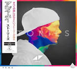 アヴィーチー (Avicii)