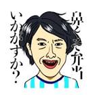 和泉朝陽