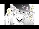 BL漫画家VTuberすめし