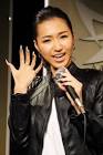 田中あいみ (演歌歌手)
