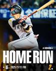 坂本勇人