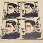 菊田杢太郎 (金カム)
