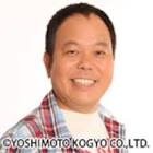 ほんこん