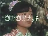 上田美恵