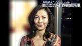中山美穂