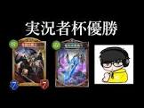 江島知之 (マトモ)