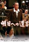 松井範雄